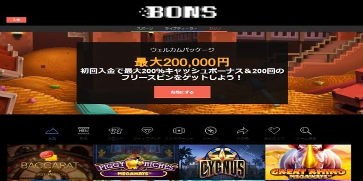 サイバーエコシステム統合モデルとしてのアプリ オンラインカジノと次世代ネットワーク進化論