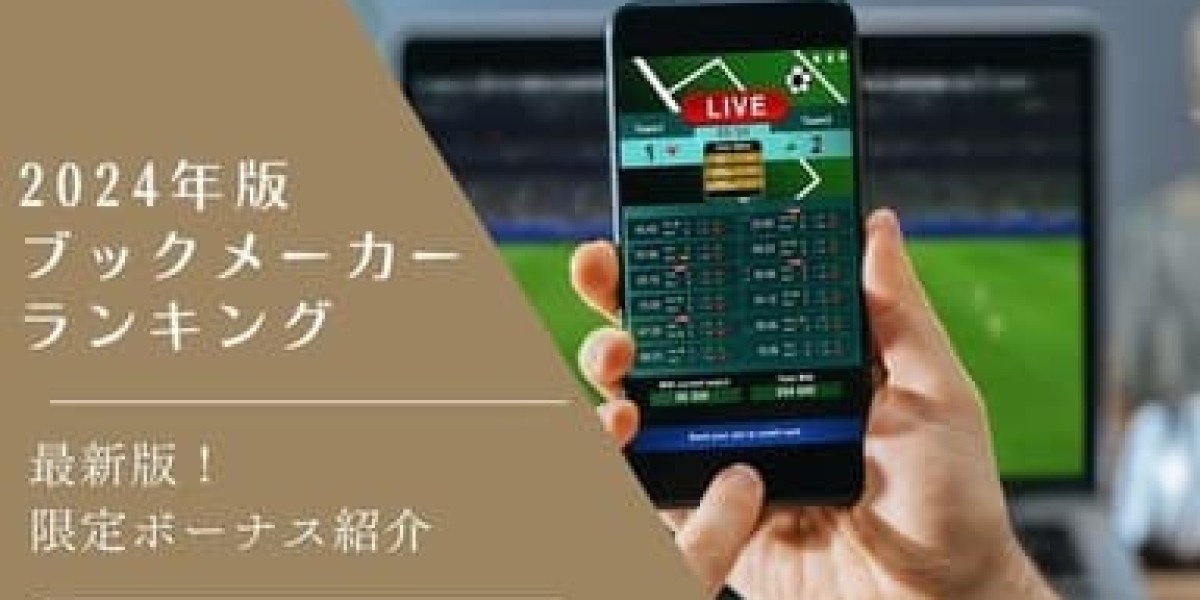 高オッズ＆爆速出金で選ぶ海外ブックメーカーおすすめ比較